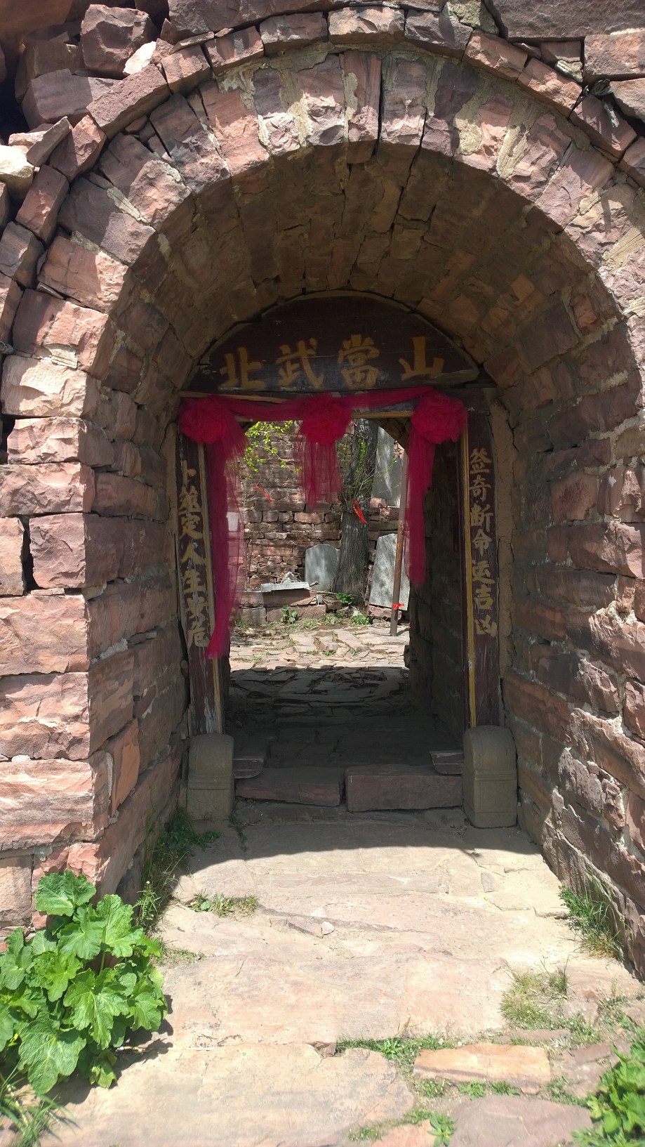 Даосский монастырь - главный вход 2