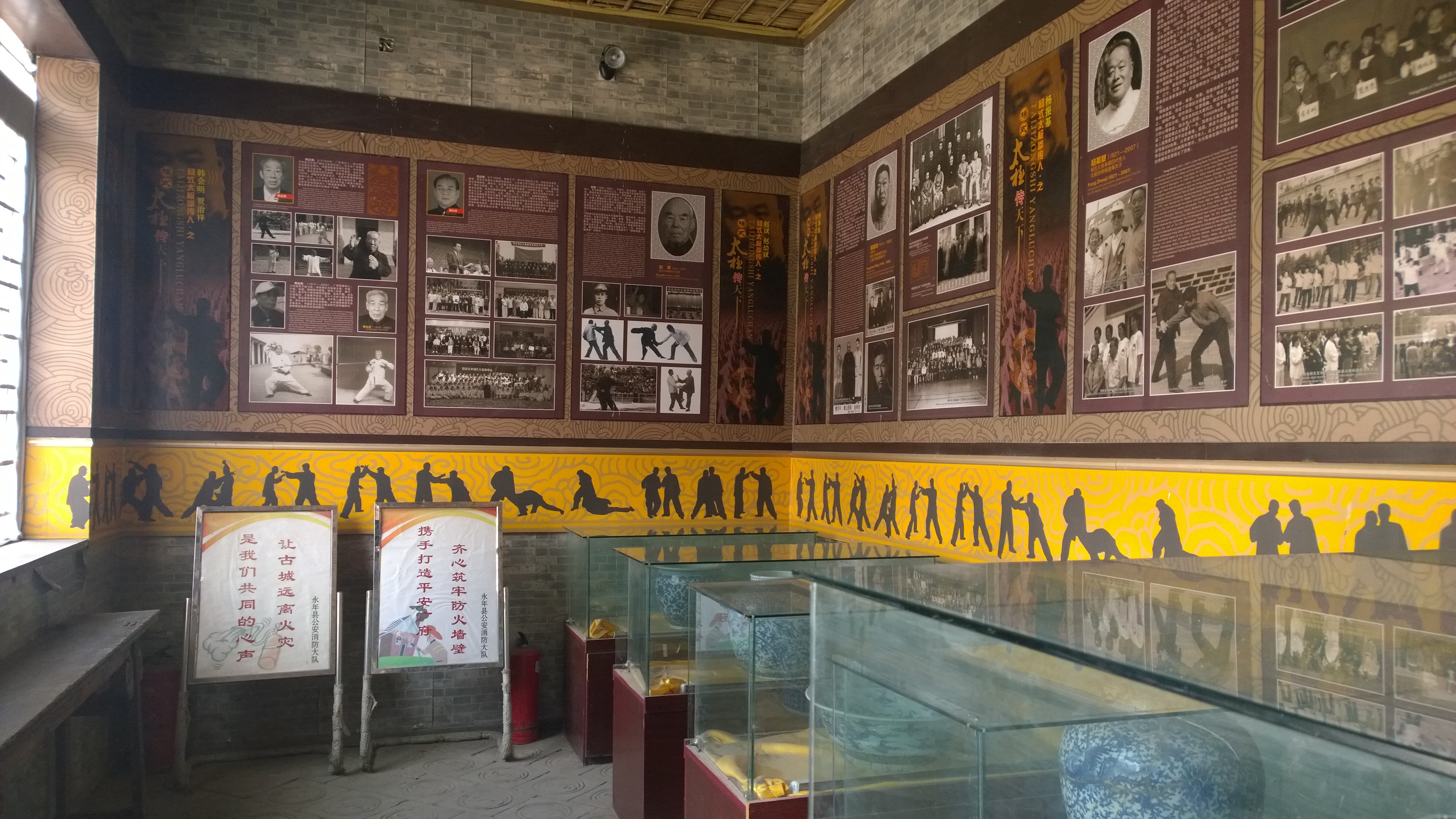 Музей Ян Лучаня в Гуангфу